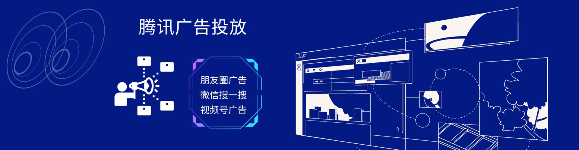 什邡sem代运营