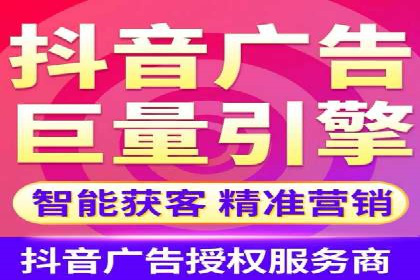 抖音信息流广告投放案例：品牌如何玩转短视频？